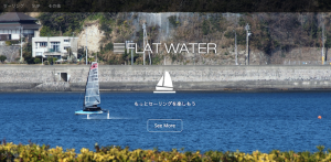 flatwater